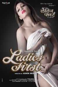 Ladies First 2014 full movie download